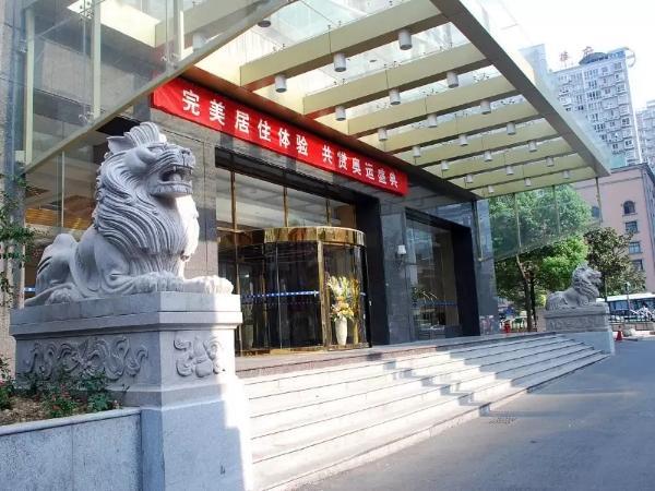 Dacheng Xiaoai Aparthotel Changsha Zewnętrze zdjęcie