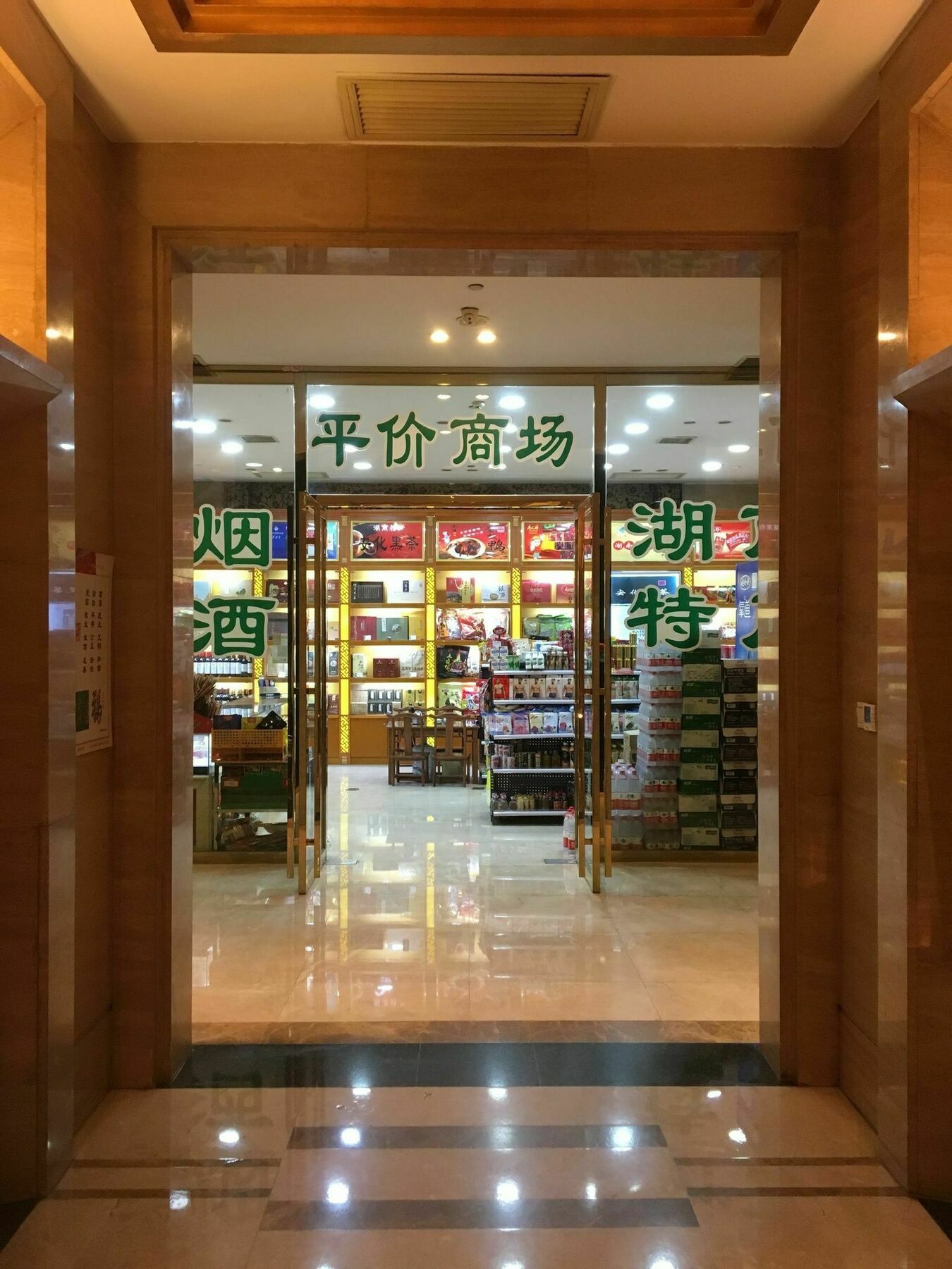 Dacheng Xiaoai Aparthotel Changsha Zewnętrze zdjęcie