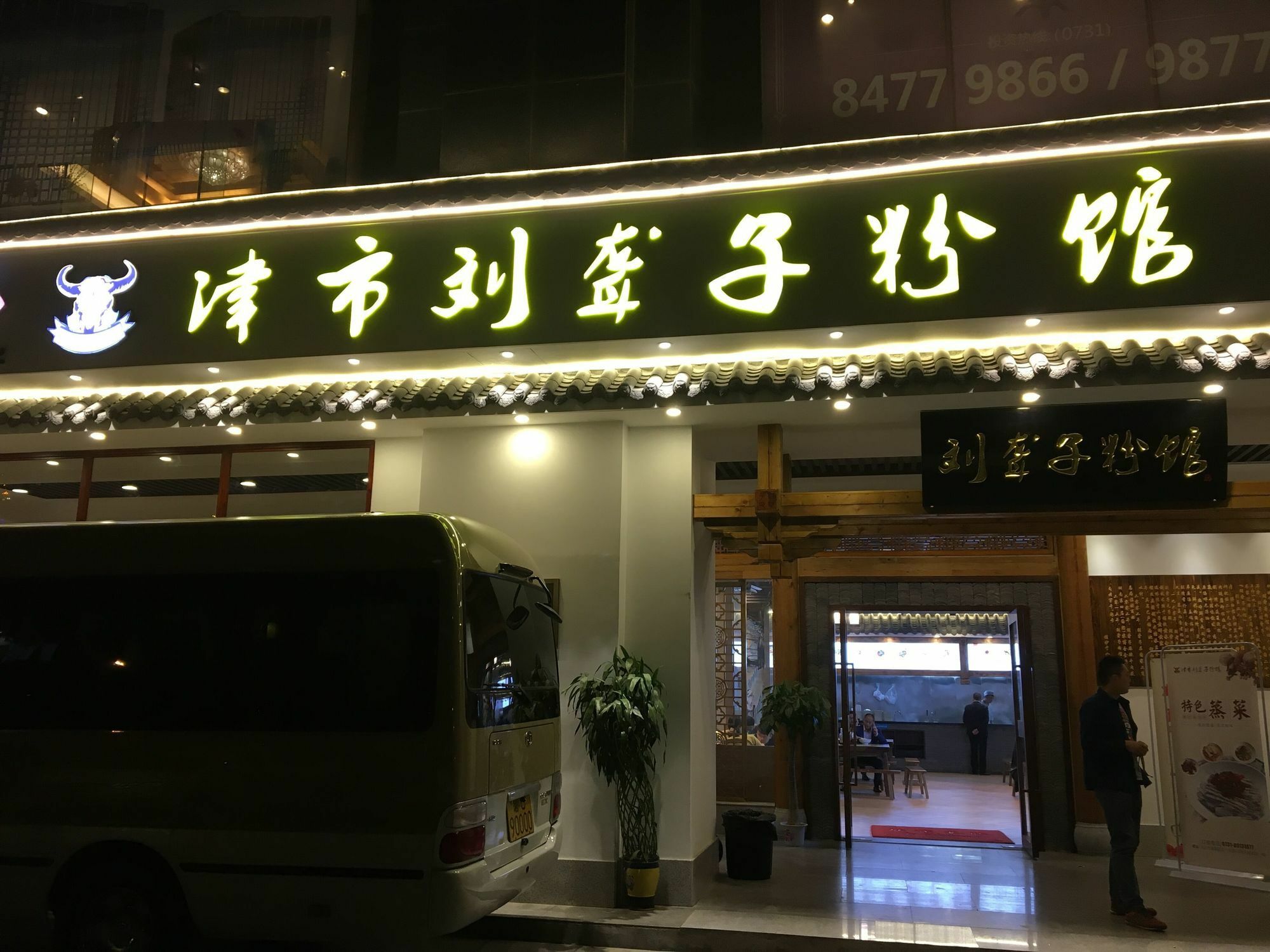 Dacheng Xiaoai Aparthotel Changsha Zewnętrze zdjęcie