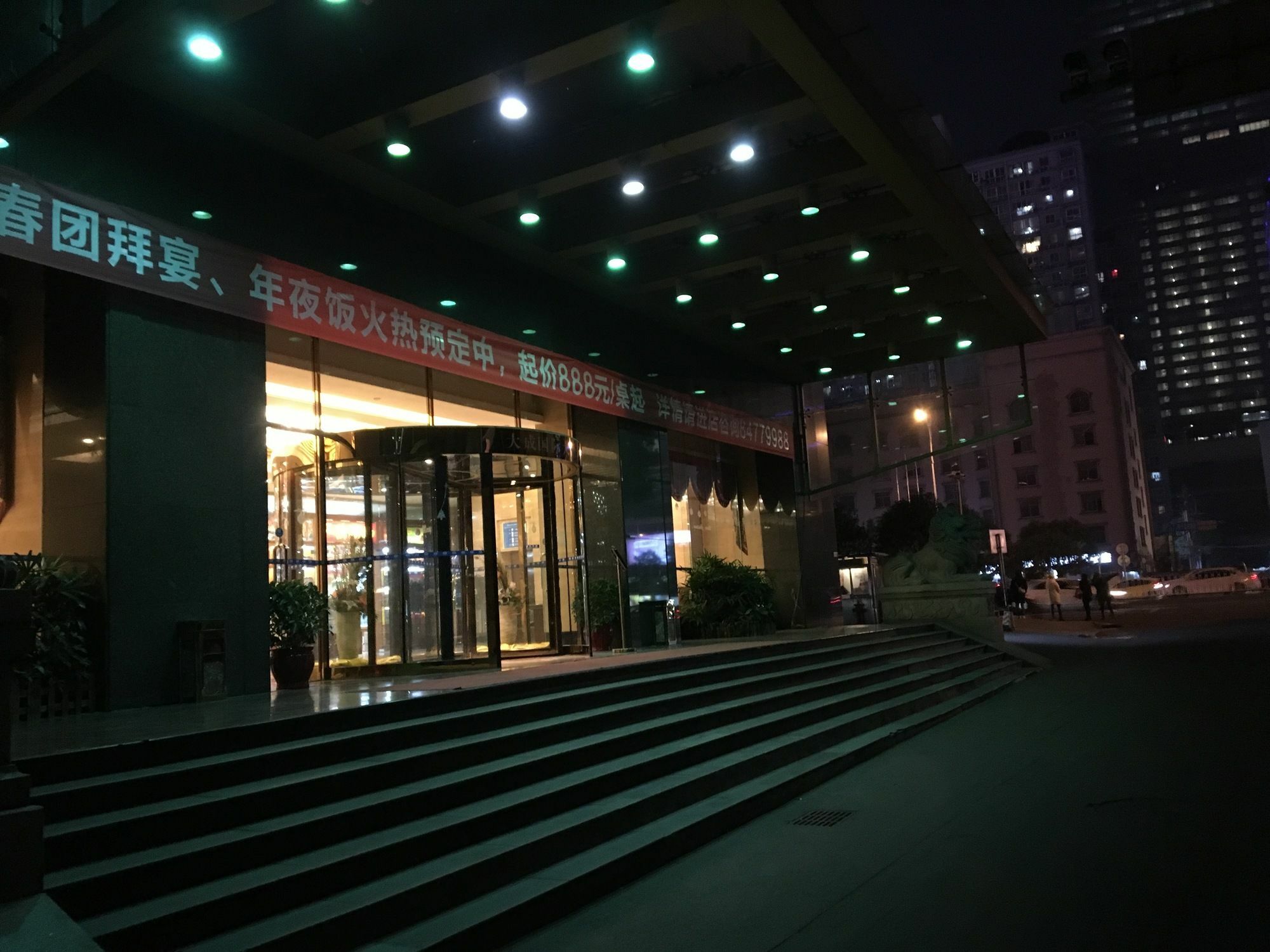Dacheng Xiaoai Aparthotel Changsha Zewnętrze zdjęcie